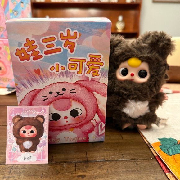 LOT OF 2 BABY THREE PLUSHIES BEAR AND RABBIT  NEW - Picture 2 of 4